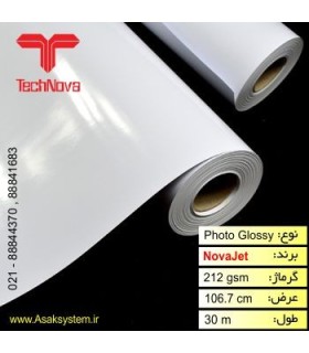 رول فتوگلاسه 212 گرم عرض  106.7 - NovaJet