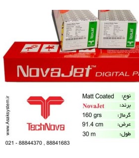 رول کوتد 160 گرم نواجت عرض 91.4 - Novajet