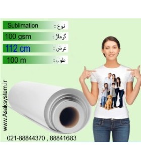 رول سابلیمیشن عرض 112 - 100 متری - Elite