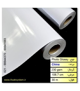 رول فتوگلاسه 230 گرم عرض 106