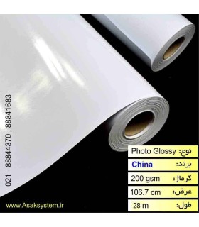 رول فتوگلاسه 200 گرم عرض 106.7