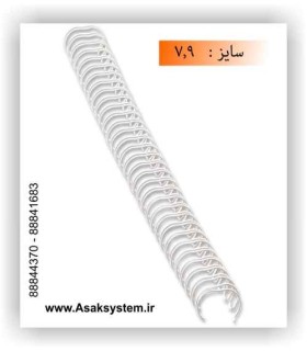 فنر دوبل فلزی 7.9 میلیمتر