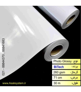رول فتوگلاسه 260 گرم عرض 71 - BiTech