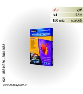 شیت لمینیت 150 میکرون براق A4 کره ای