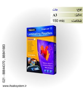شیت لمینیت|طلق پرس|لمینت 150 میکرون مات A3