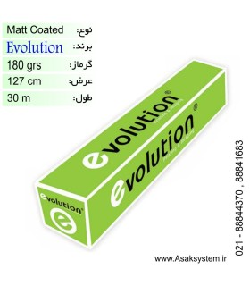 رول کوتد 180 گرم عرض 127 - Evolution