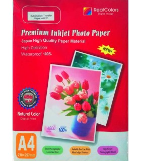 کاغذ سابلیمیشن 20 برگی - A4