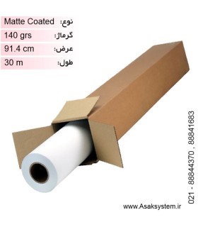 رول کوتد 140 گرم عرض 90