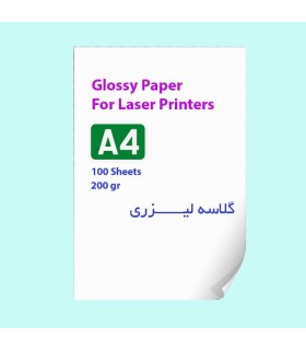 گلاسه لیزری 200 گرم 100 برگی A4