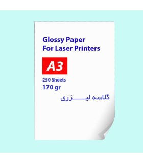گلاسه لیزری 170 گرم A3