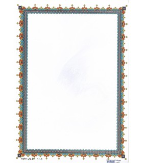 کاغذ گلاسه تذهیب A4 - کد 200