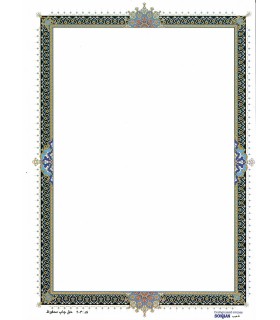 کاغذ گلاسه تذهیب A4 - کد 203