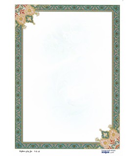 کاغذ گلاسه تذهیب A4 - کد 205