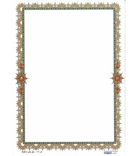 کاغذ گلاسه تذهیب A4 - کد 202