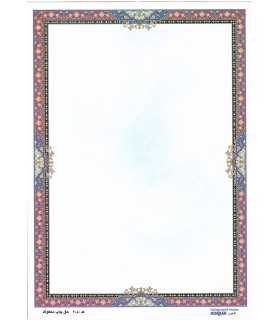 کاغذ گلاسه تذهیب A4 - کد 208