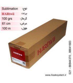رول سابلیمیشن عرض 60 - 100 متری - Hartwii